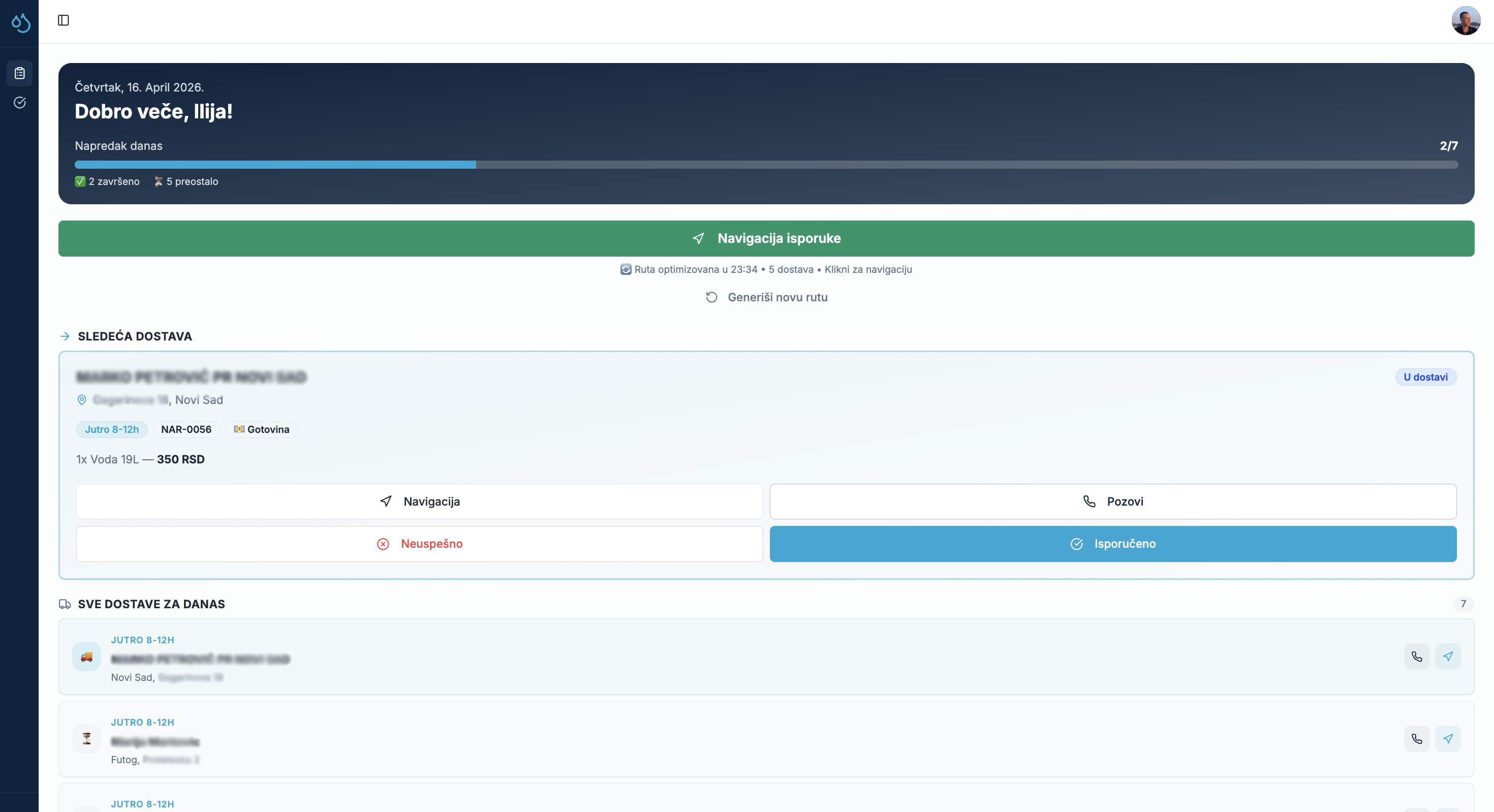 AquaFlow - additional screenshot